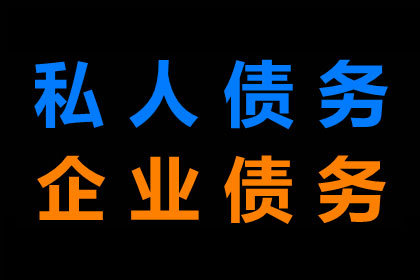 公司债务，法人责任承担？